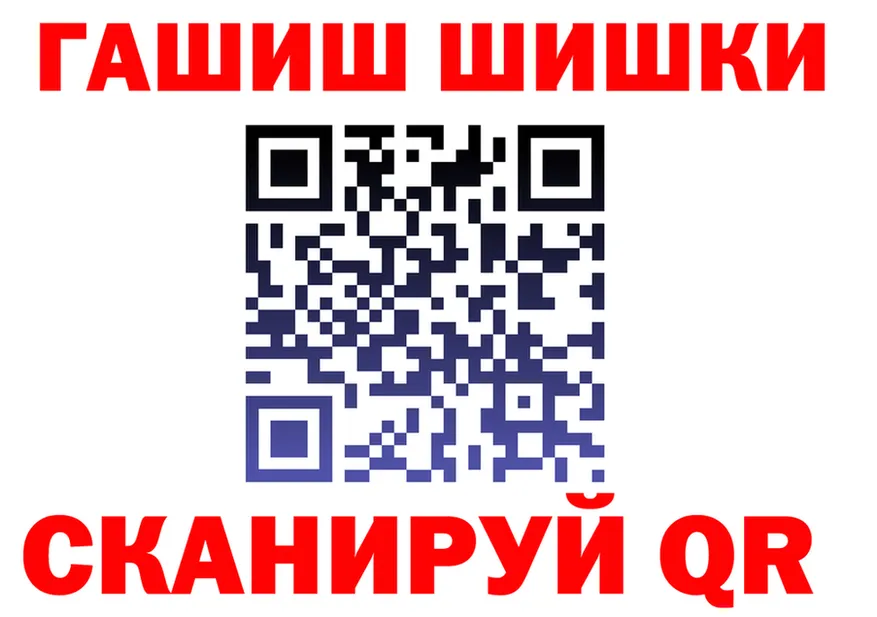 Кодеин Purple Drank зеркало площадка MEGA Алушта