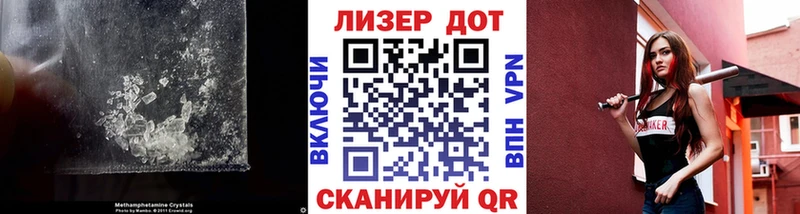 ЛСД экстази ecstasy  как найти наркотики  это формула  Алушта 