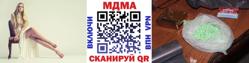 МДМА молли  Алушта 
