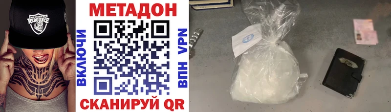 МЕГА вход  Алушта  маркетплейс какой сайт  Метадон белоснежный 