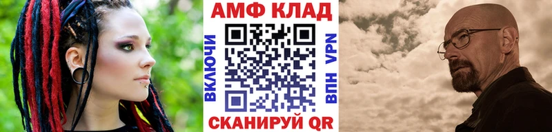 купить наркотик  Алушта  Первитин Декстрометамфетамин 99.9% 