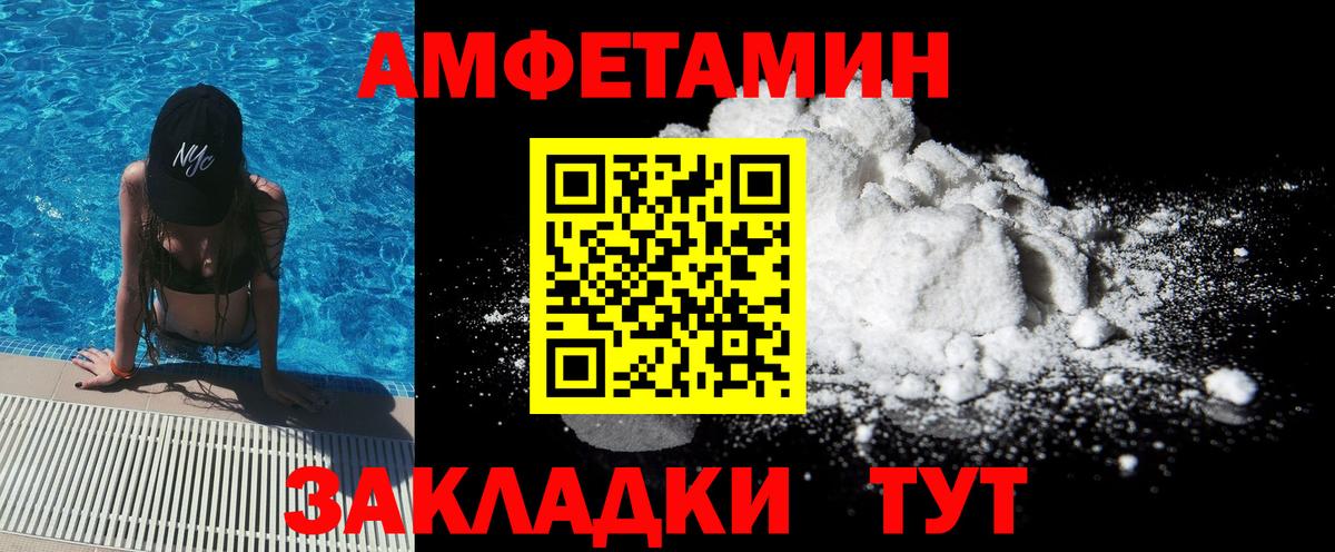 Первитин винт Алушта