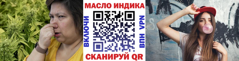 купить наркоту  Алушта  Дистиллят ТГК вейп 