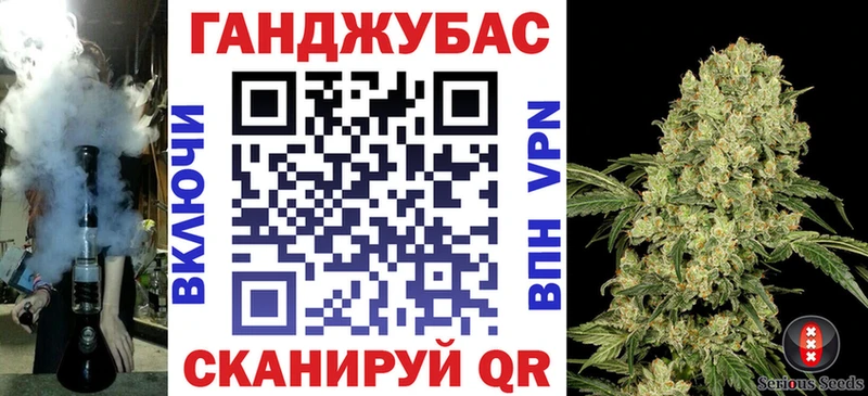 mega ТОР  Алушта  Шишки марихуана MAZAR 